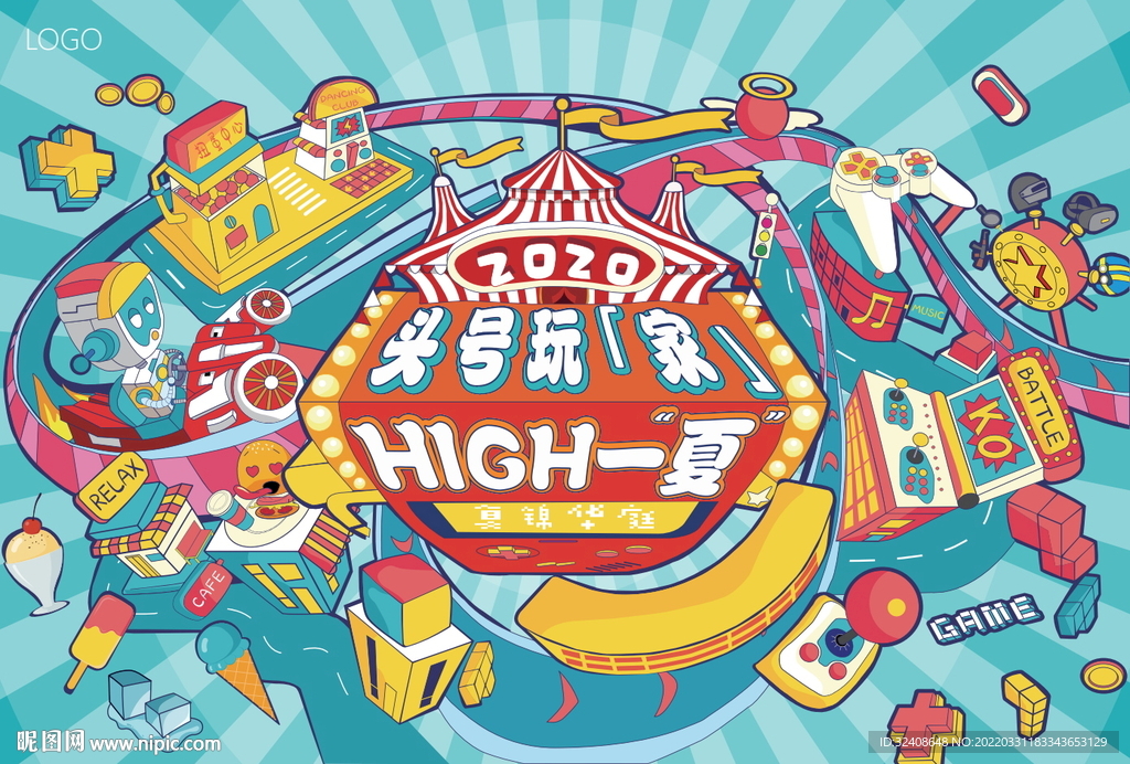 头号玩家
