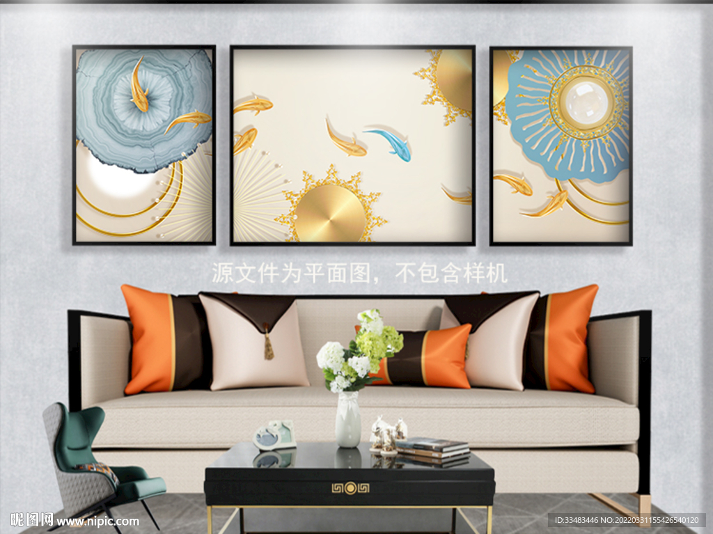 客厅三联画
