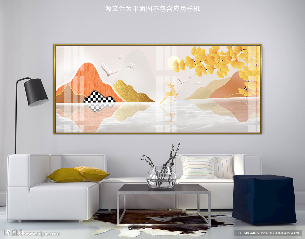 意境山水挂画