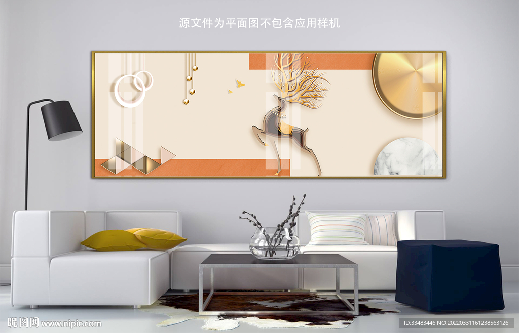 装饰画奢金