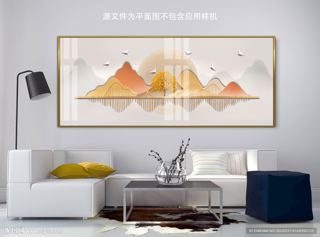 山水挂画