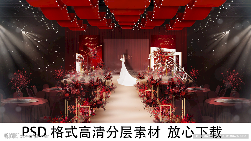 红白色系婚礼效果图