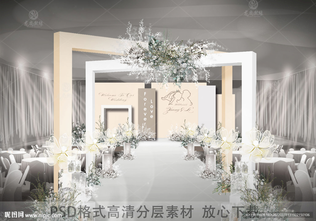 香槟白色系婚礼效果图