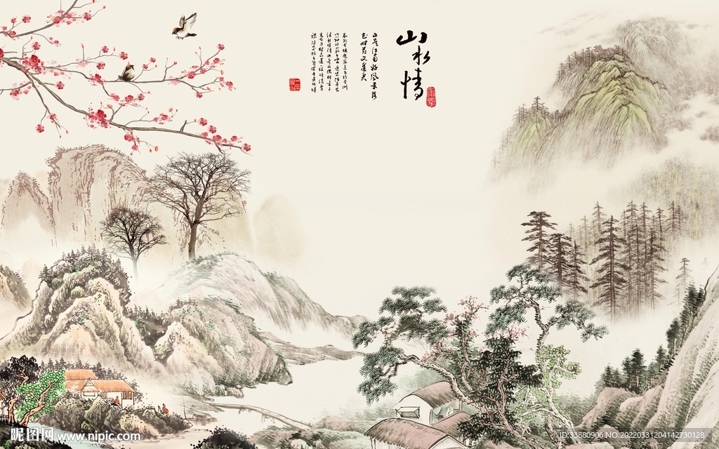 山水情高档背景山水 tif分层