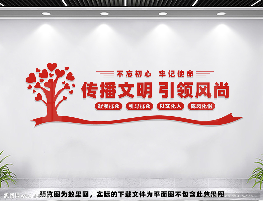 新时代文明实践站