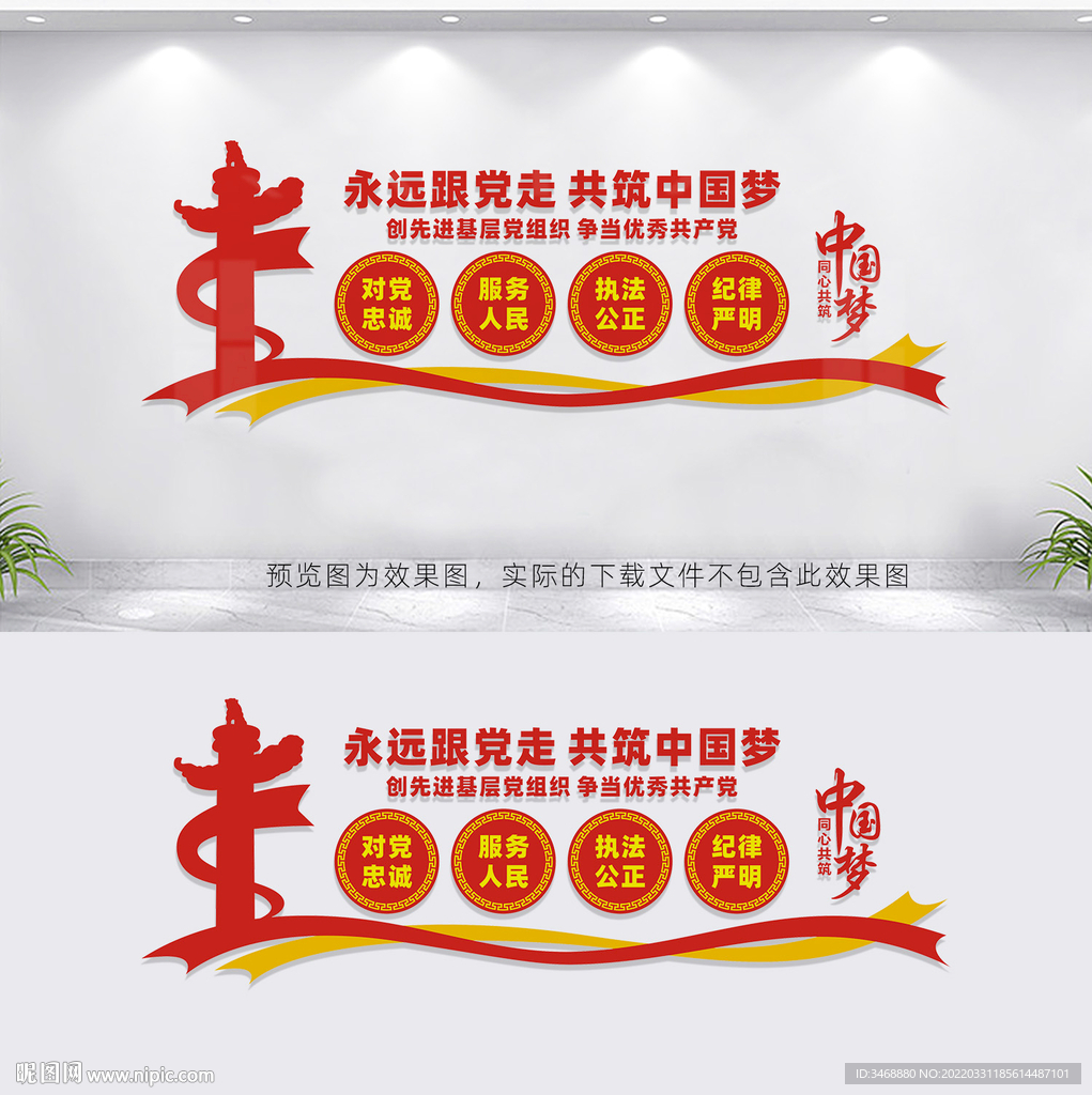 党员活动室