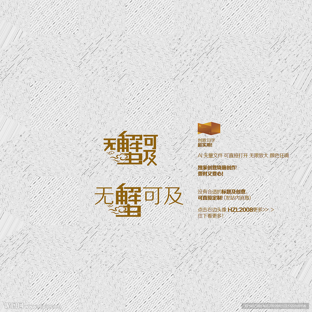 大闸蟹