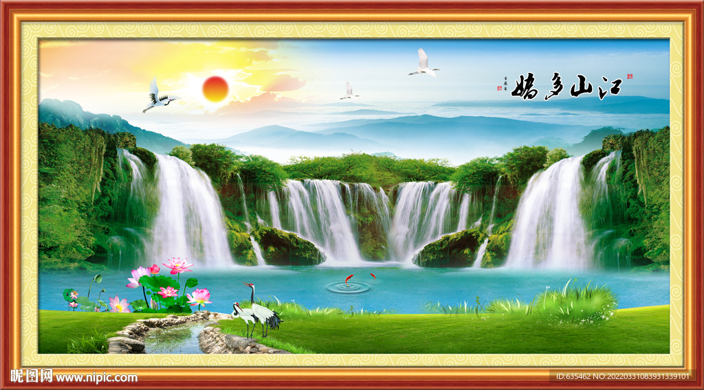 山水画
