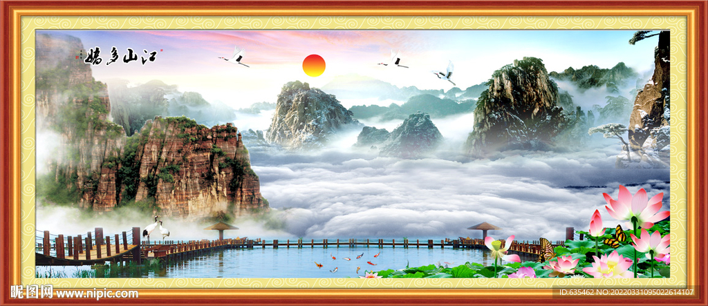 山水画