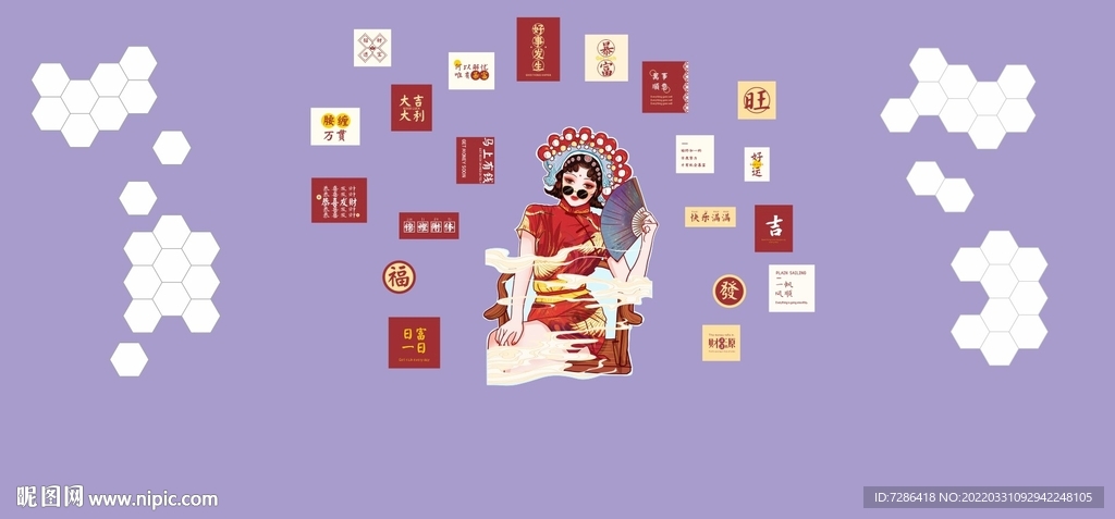 国潮 美女 打卡墙