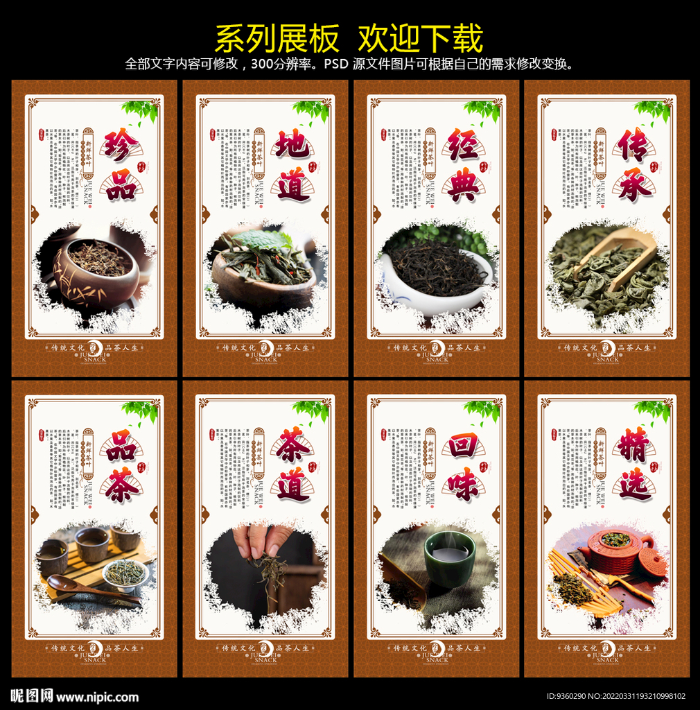 茶