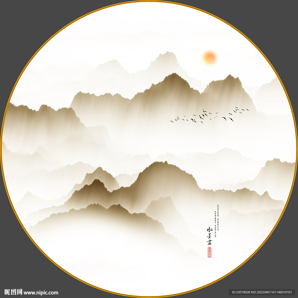水墨山水画图