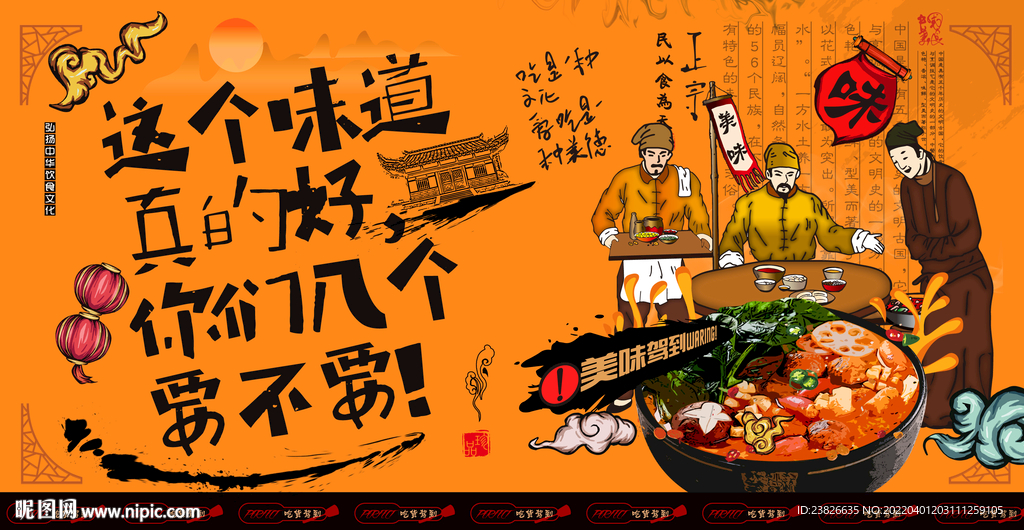 关东煮