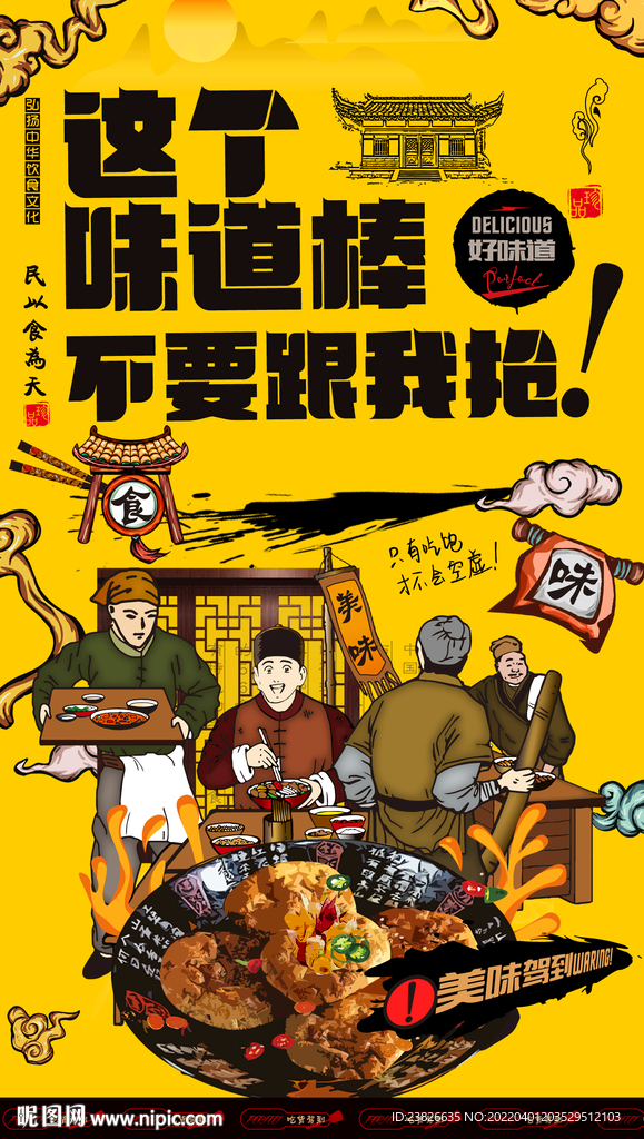 鸡仔饼