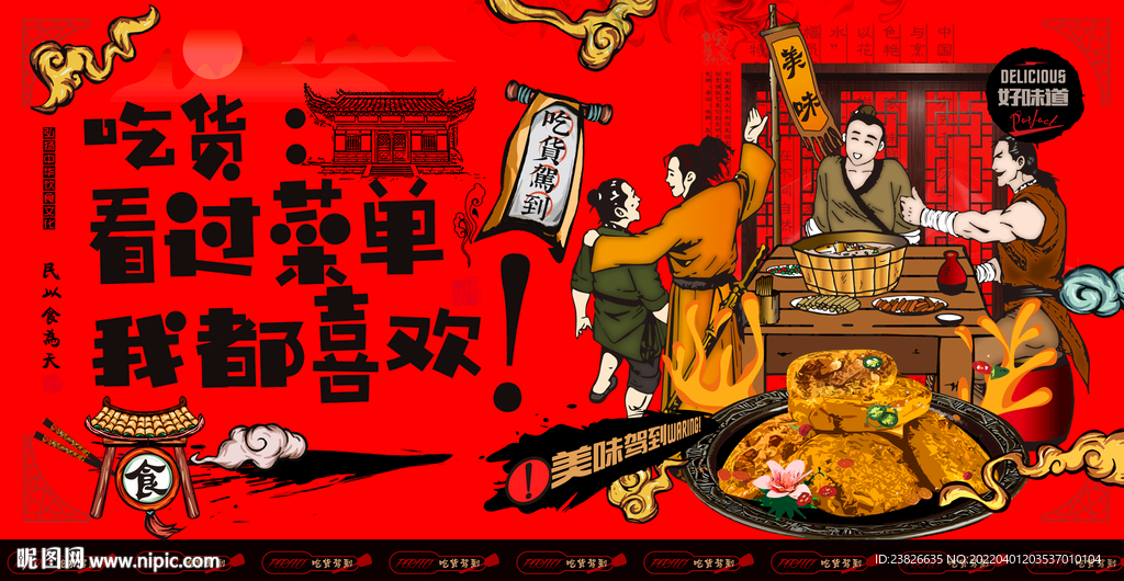 鸡仔饼