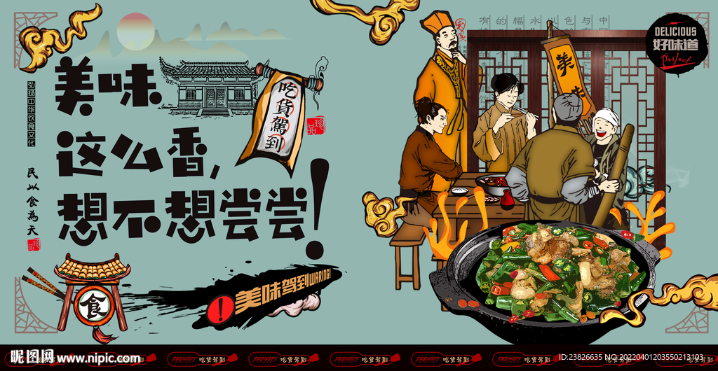 尖椒炒肉