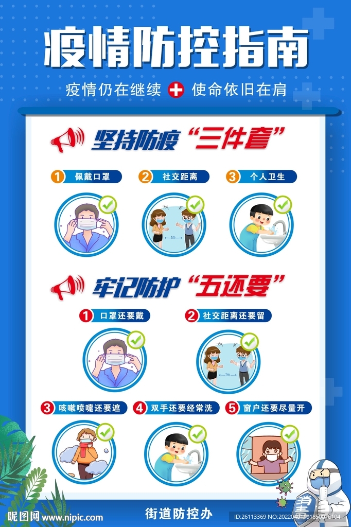 三件套五还要