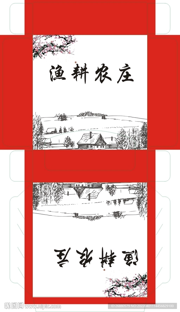 农庄展开图