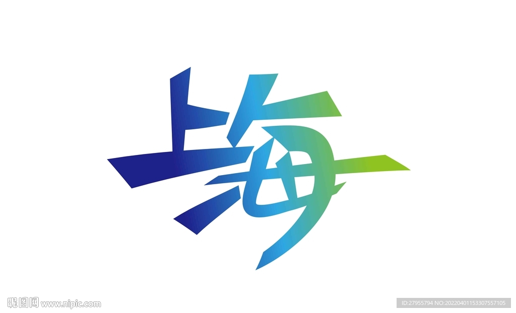 上海字体创意