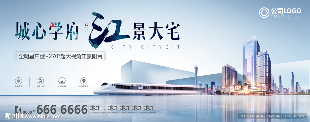 江景 主画面