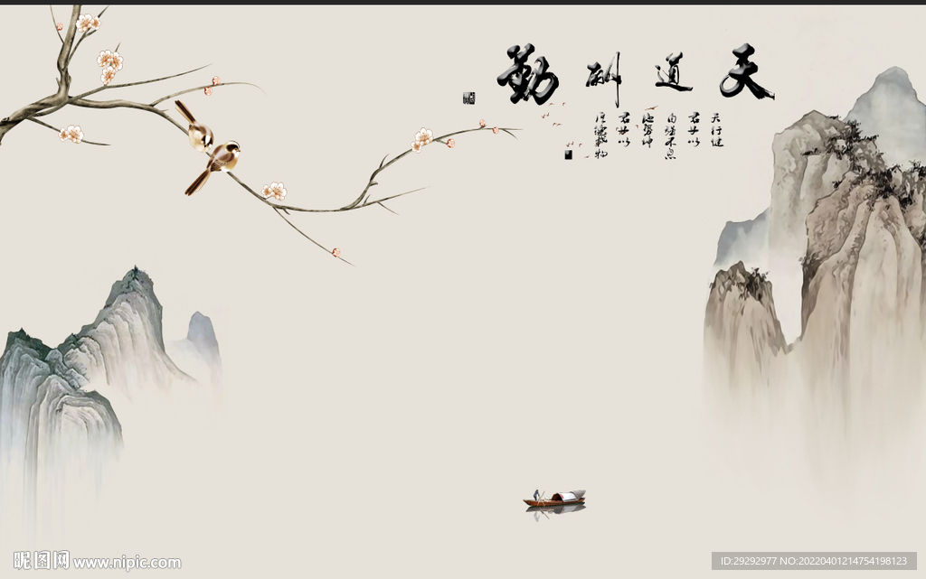 新中式花鸟山水