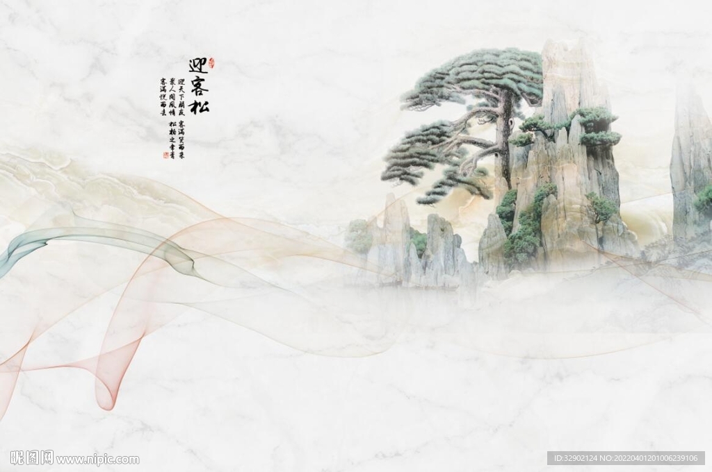 中式山水迎客松背景墙