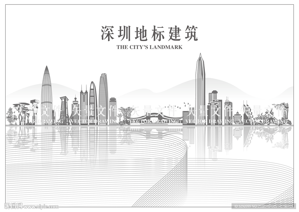 矢量深圳地标建筑.ai