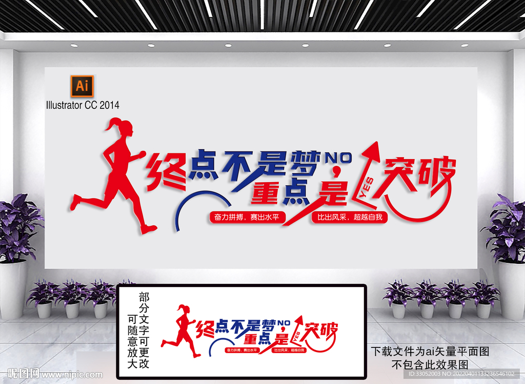 体育