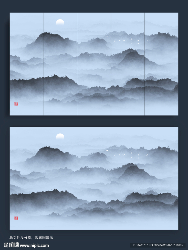 水墨山水画