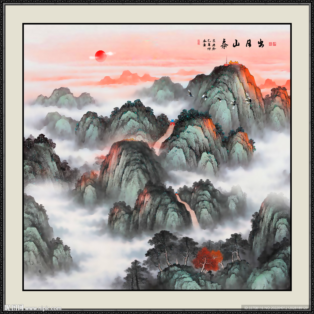 泰山日出