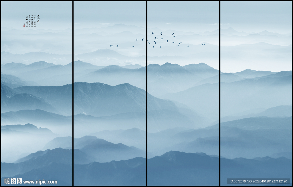 新中式山水画