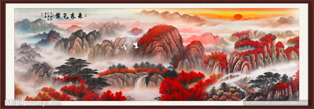 紫气东来国画