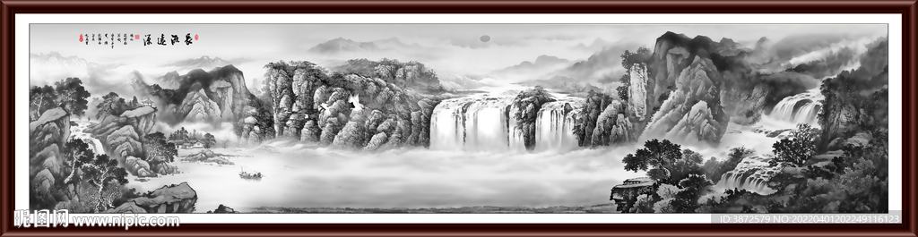 水墨画