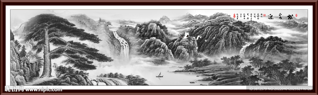 水墨风景画