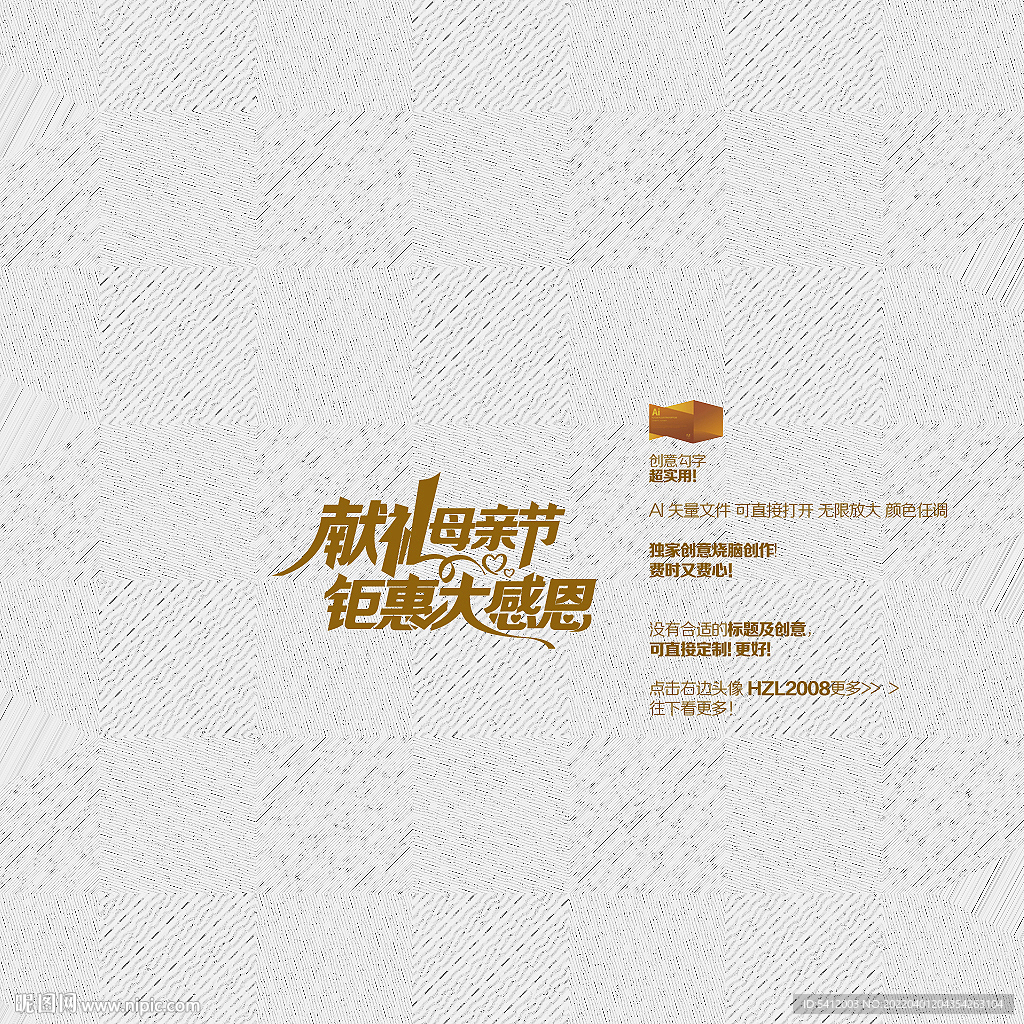 献礼母亲节 钜惠大感恩
