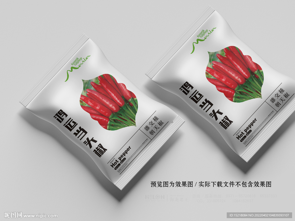 朝天椒种子包装设计