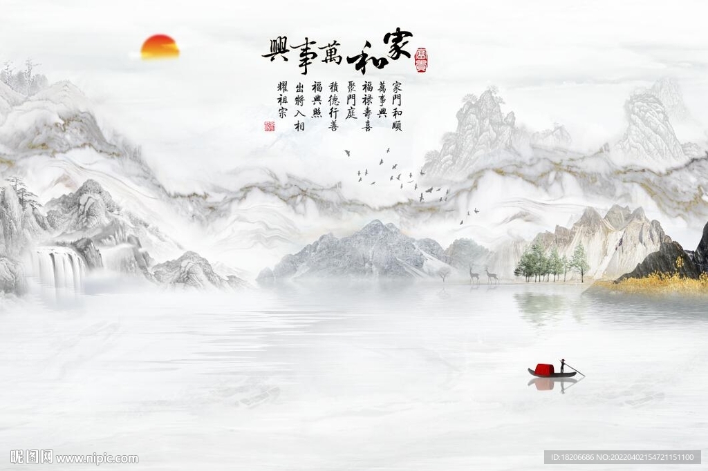 大理石山水家和形象墙