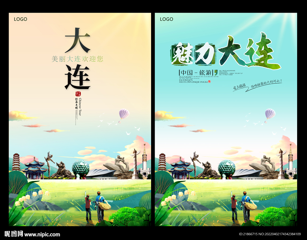 大连