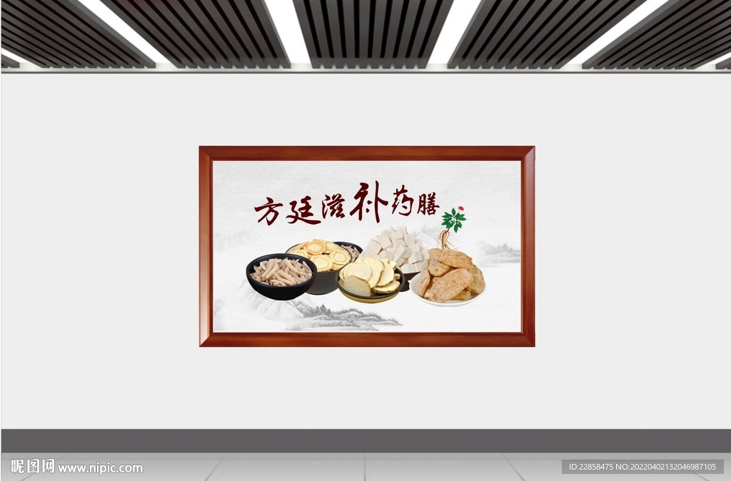 滋补药膳
