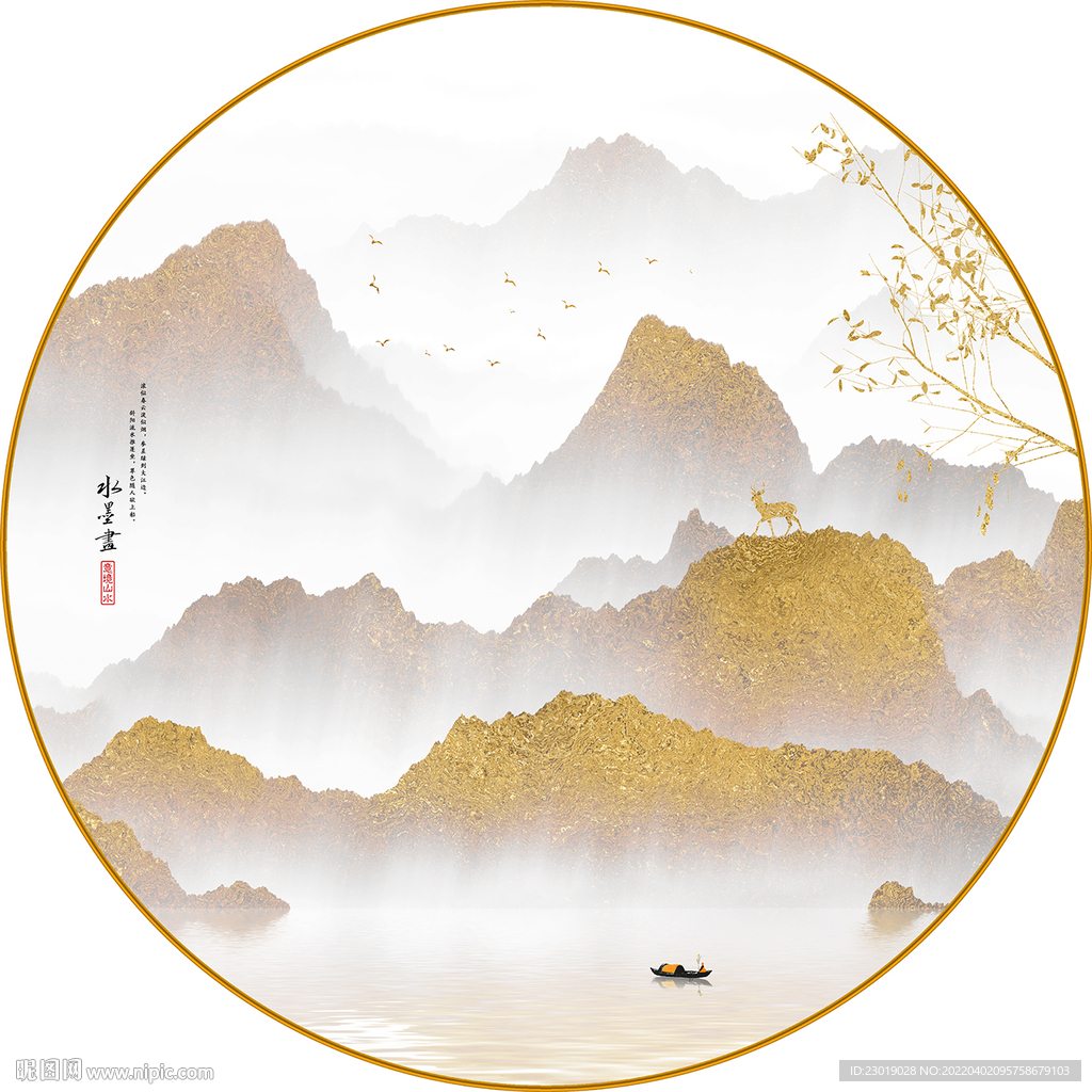 晶瓷画新中式水墨画 