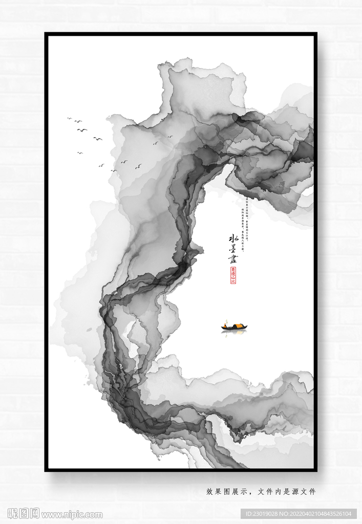 新中式水墨抽象山水圆形装饰画