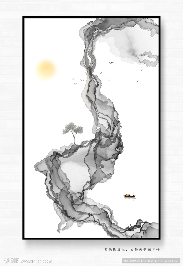 新中式水墨山水禅意水墨五联挂画