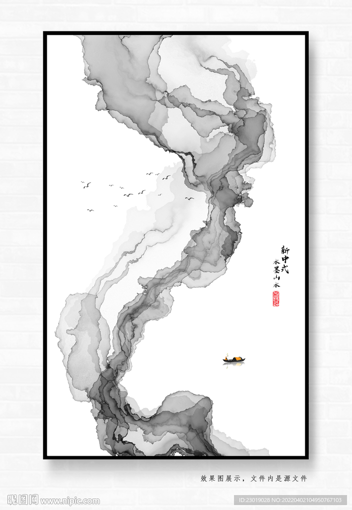 新中式水墨山水禅意