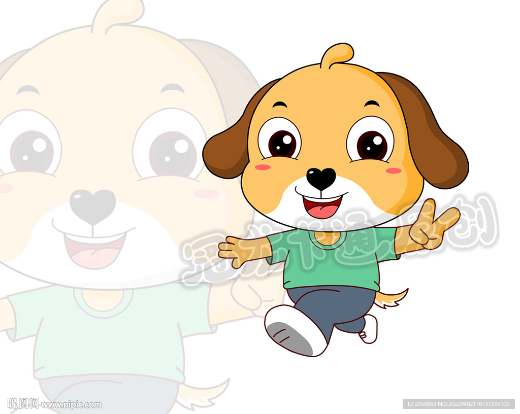 卡通小狗绿能奔跑版