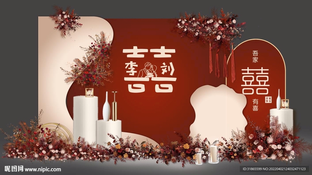 喜庆背景