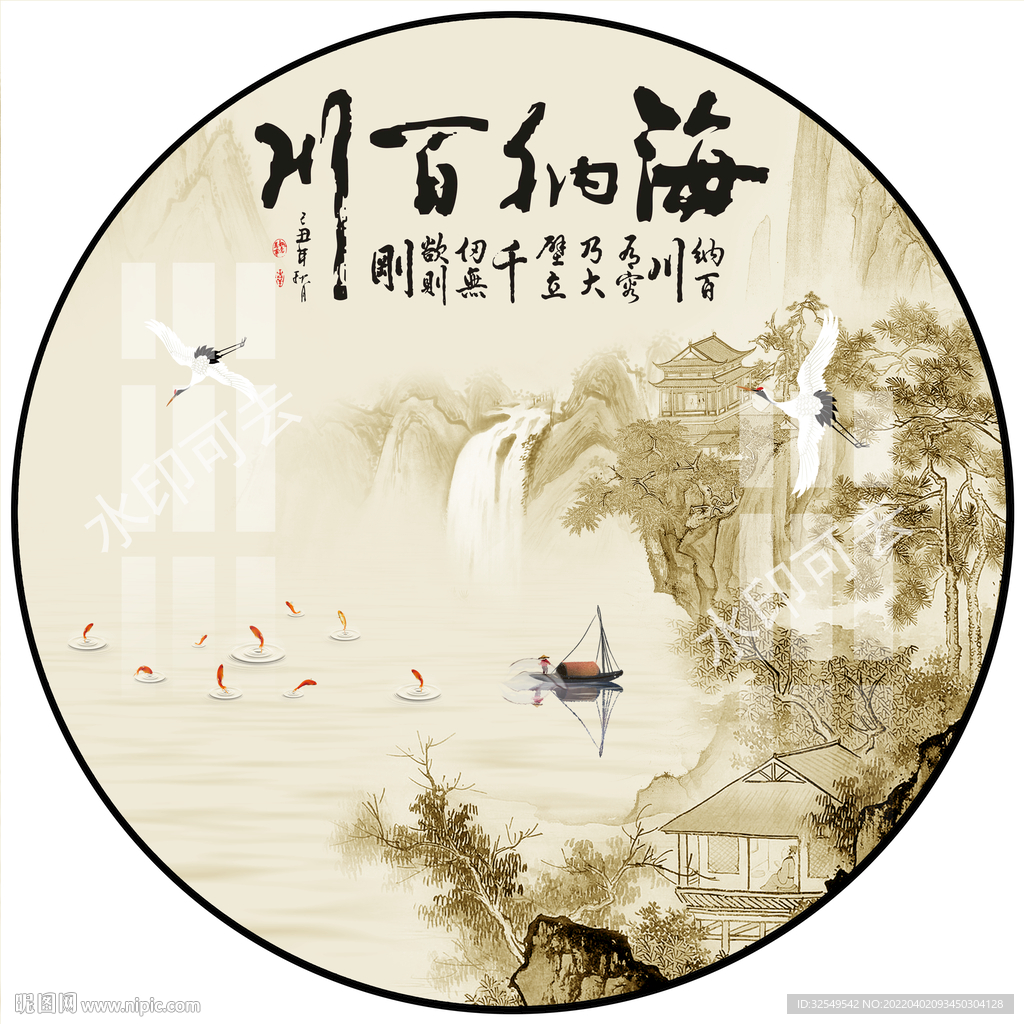 圆形山水画