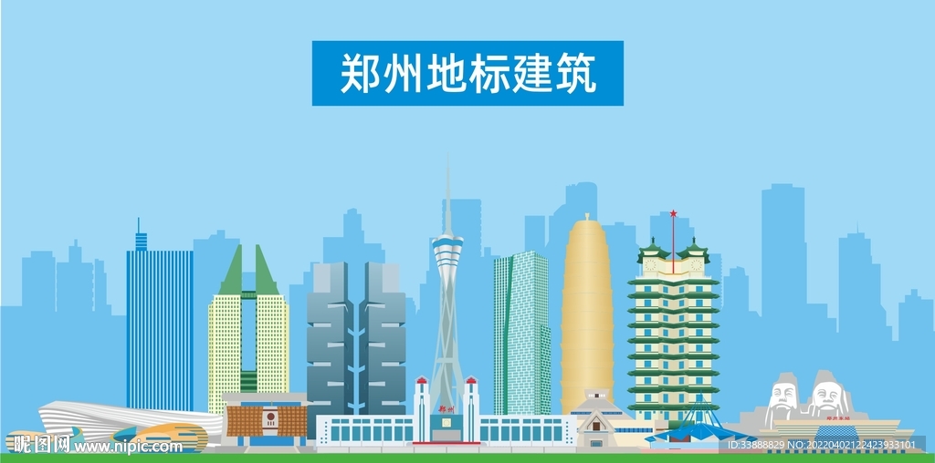 郑州地标建筑剪影