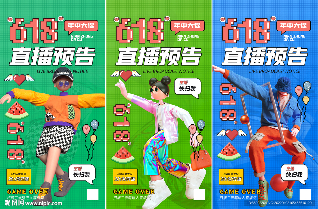 直播海报