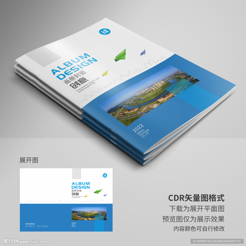 封面设计