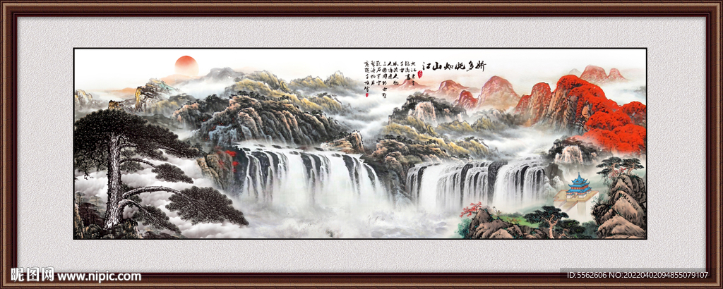 迎客松